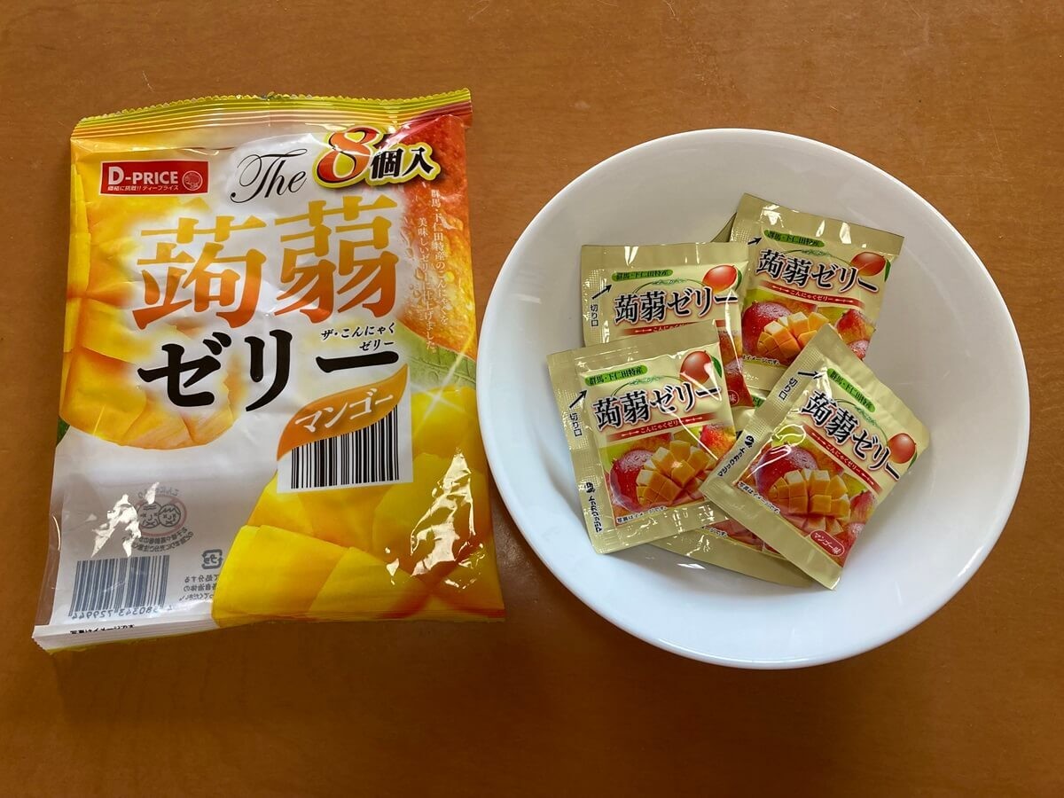 複合型メガディスカウントの安さ伊達じゃない！【ラ・ムー】でしか買え