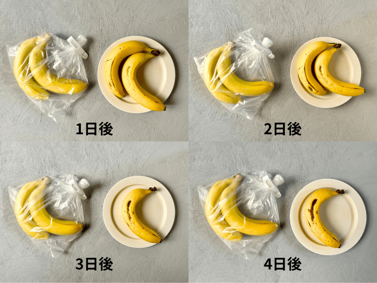無印良品のポリ袋