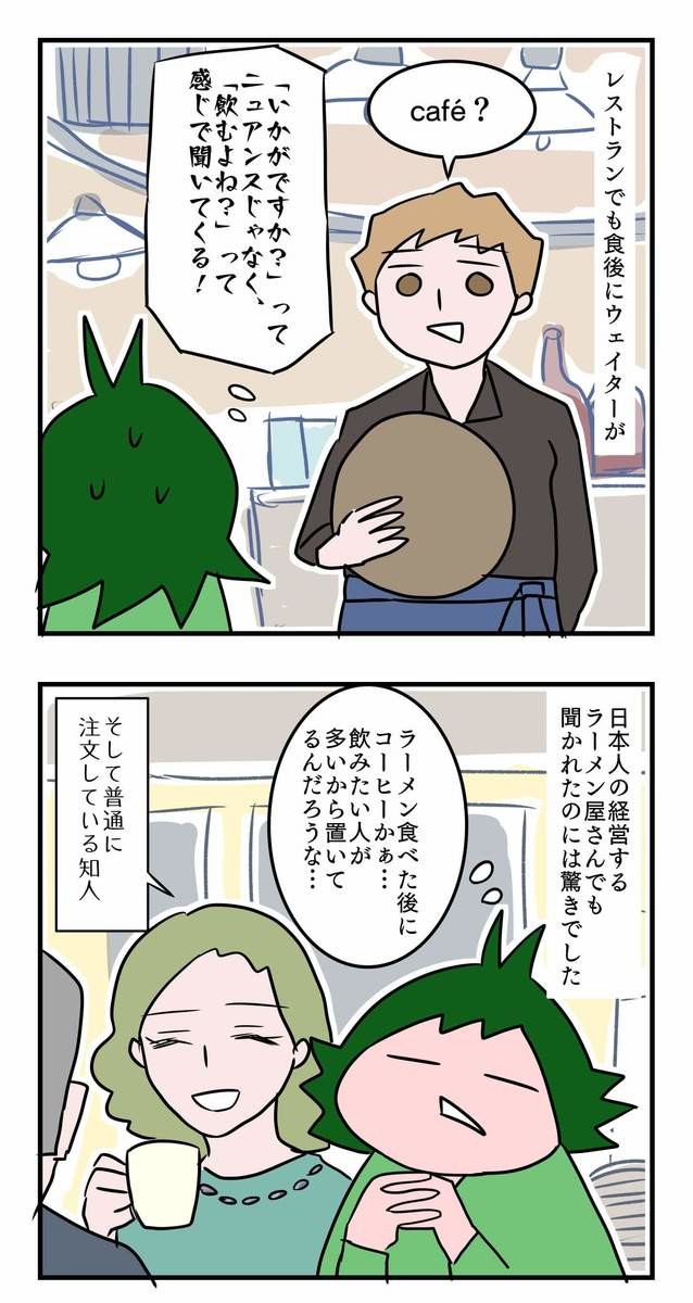 フランス在住ママの「16時間断食」実録・総集編