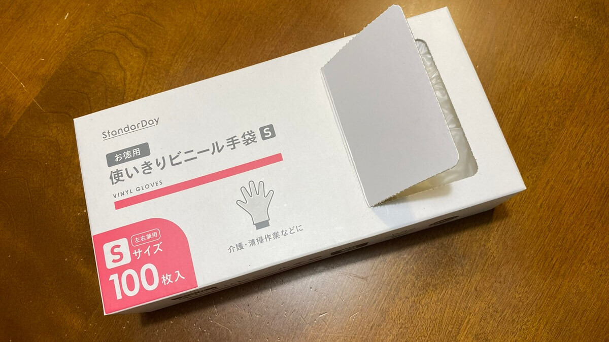 コスモス
