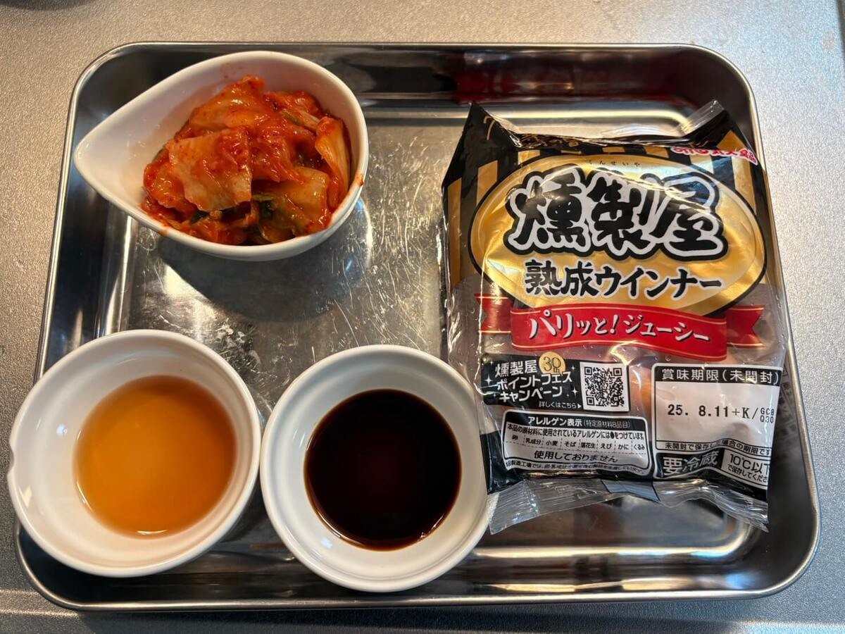 丸大食品公式「豚キムチ風ウインナー」
