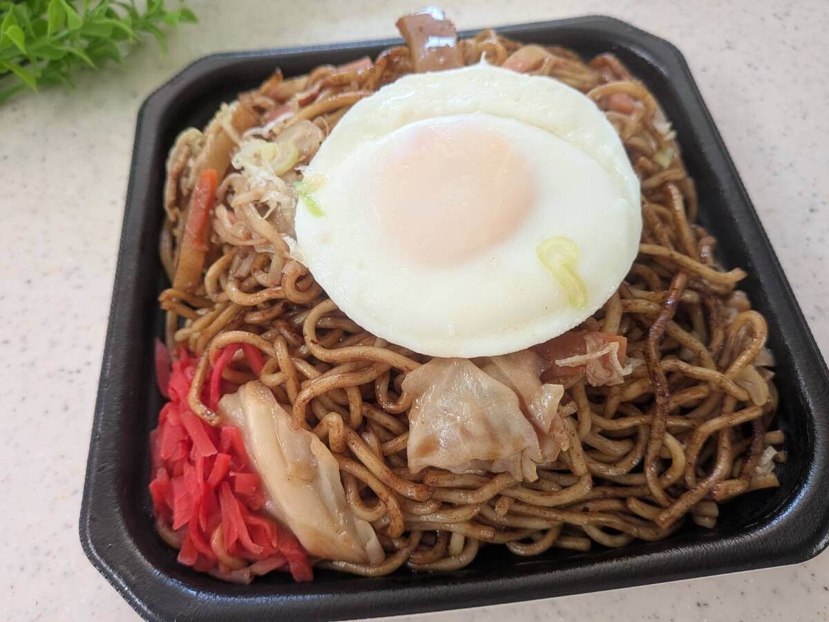 トライアル