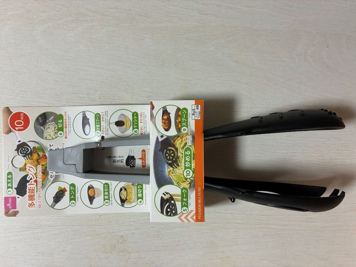 1.変幻自在10変化!「多機能トング」