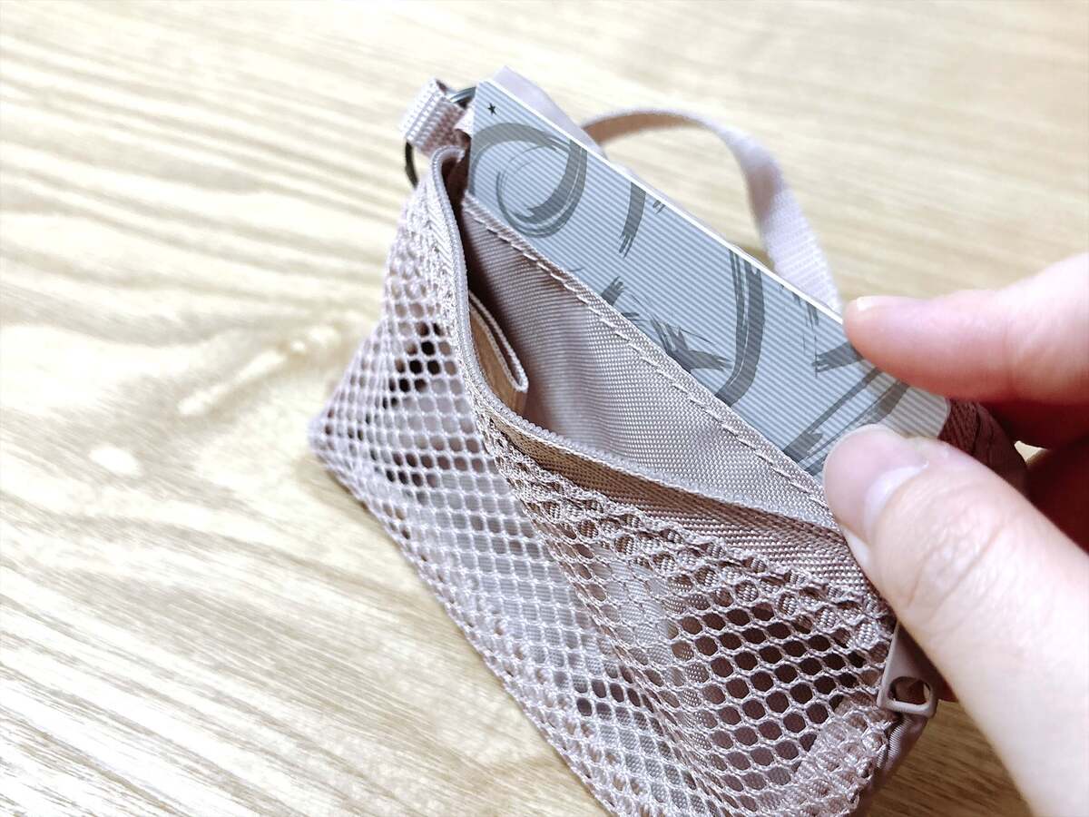 無印おすすめ