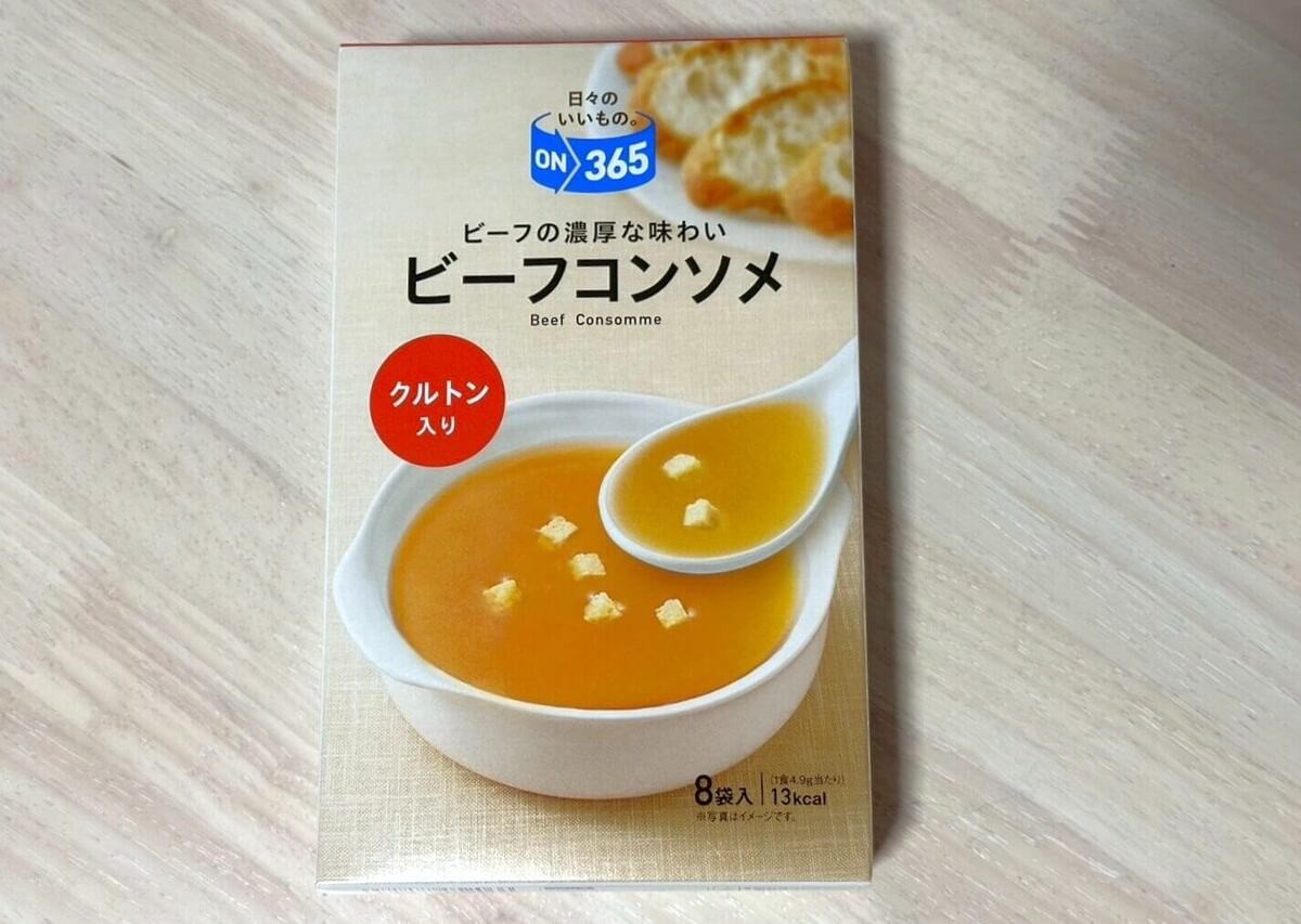 コスモスPB「ON365」スープシリーズ