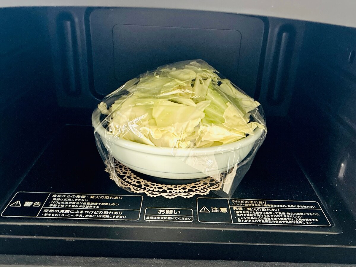 ミツカン公式「レンジで！無限キャベツ」のレシピ