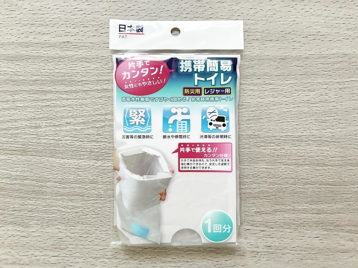 セリア