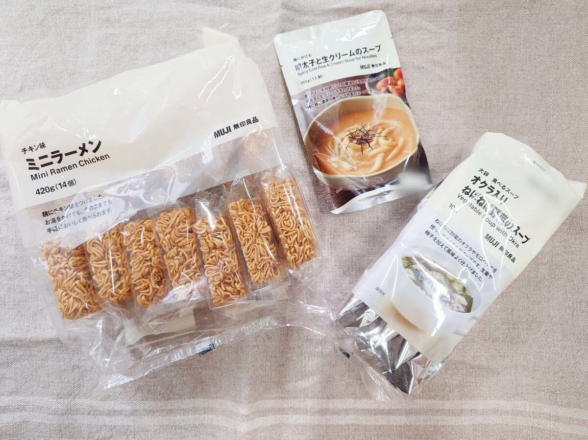 サタプラで話題！無印良品週間で買いたい3選！