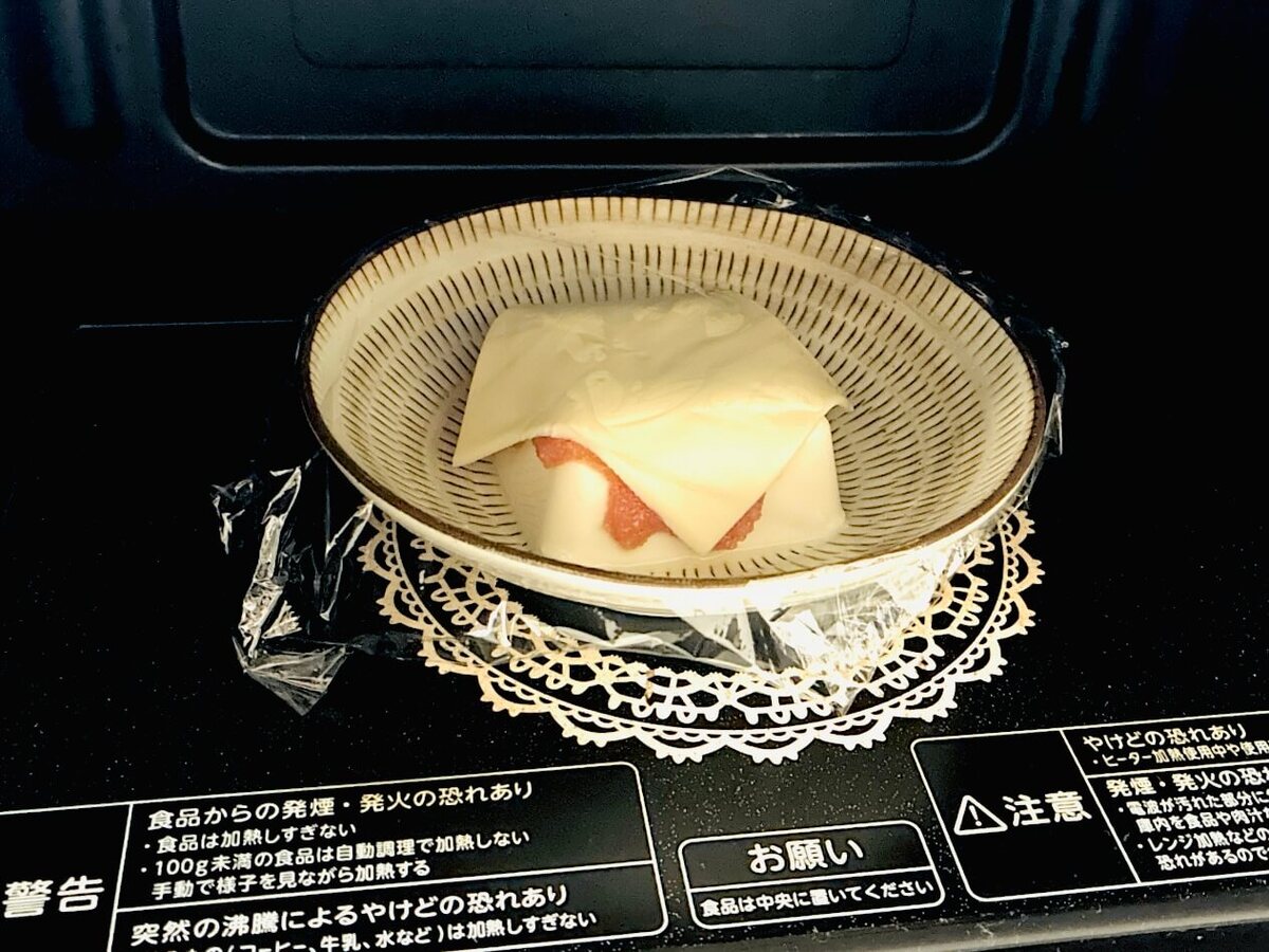 「めんたいチーズ温奴」