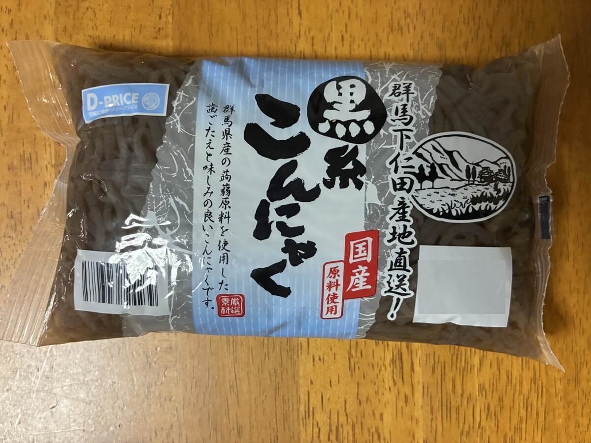 次に【ラ・ムー】行ったらコレ買って！推し3選