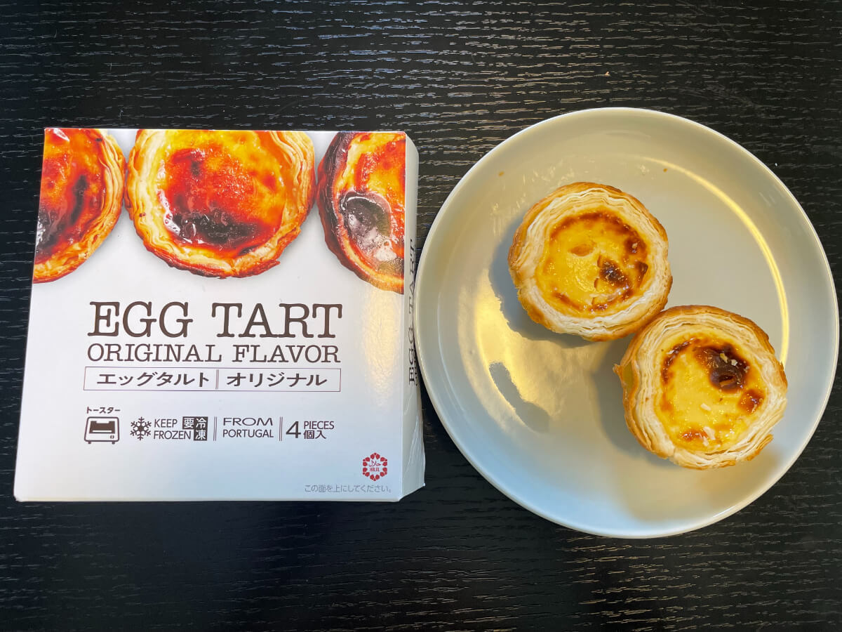 業務スーパー