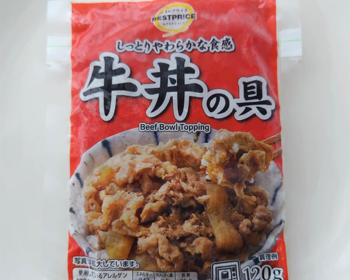イオン