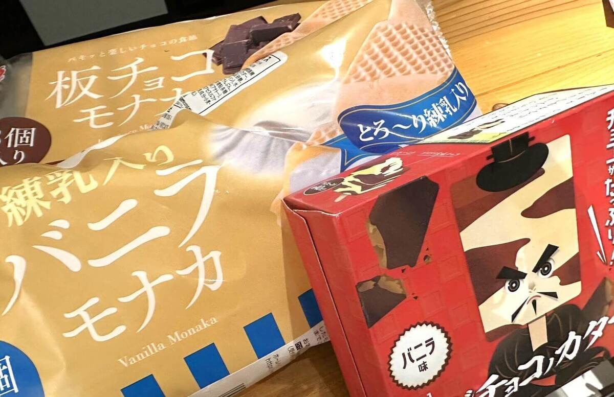 シャトレーゼ
