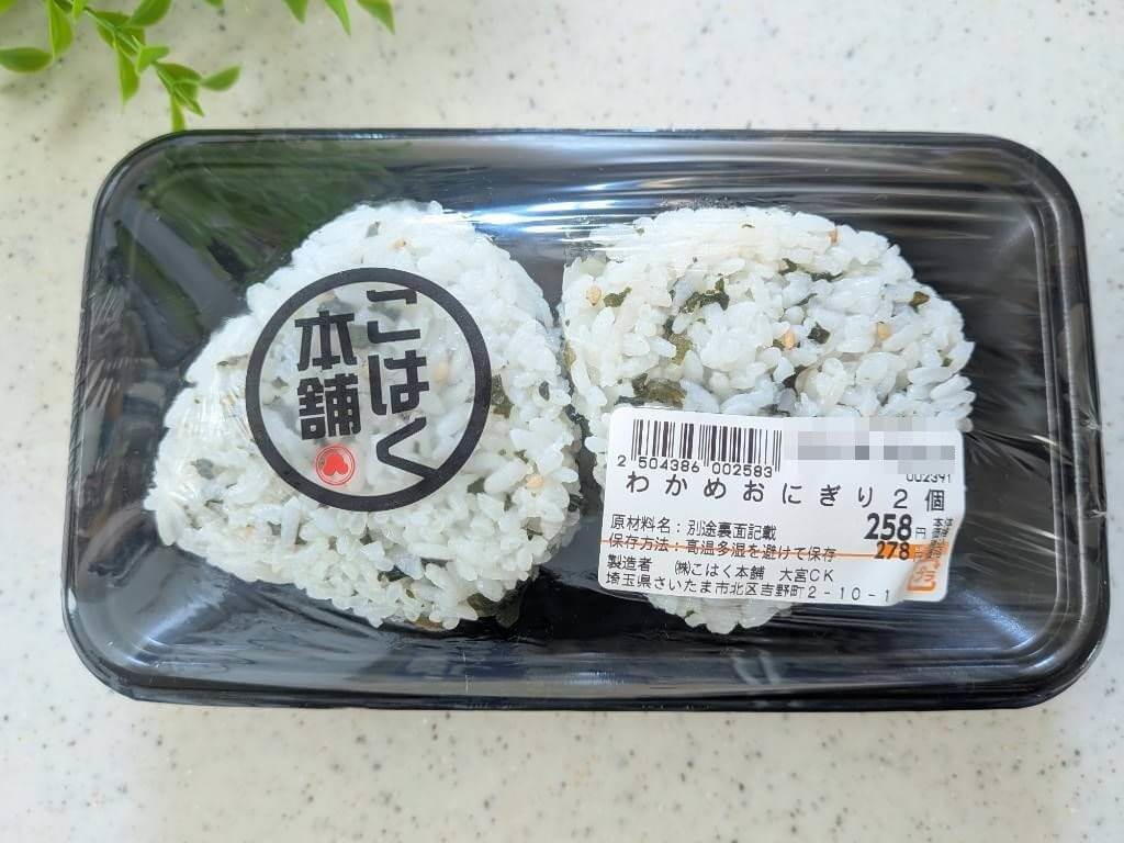 トライアル