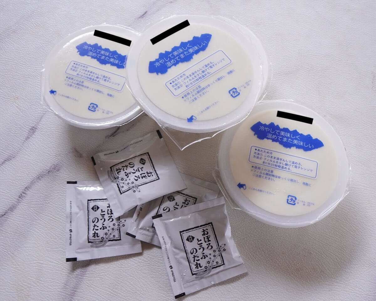 ロピアリピート買い