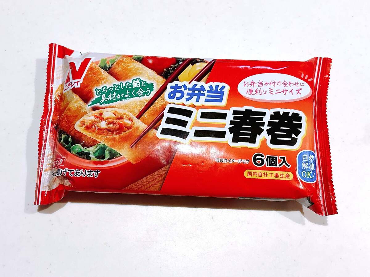 コスモスおすすめお弁当用冷凍食品