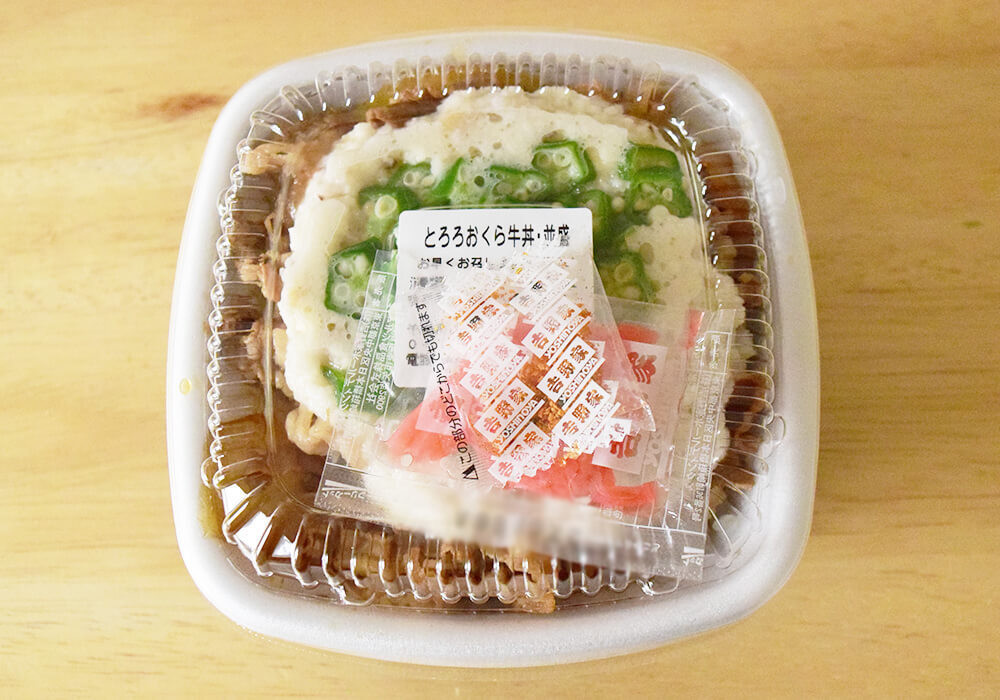 吉野家
