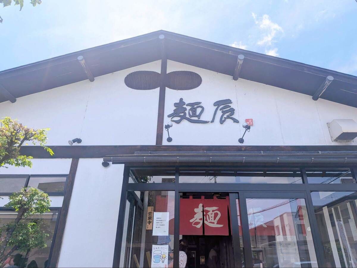 山形ラーメンの名店『麺辰』特製鶏中華の実食レポ