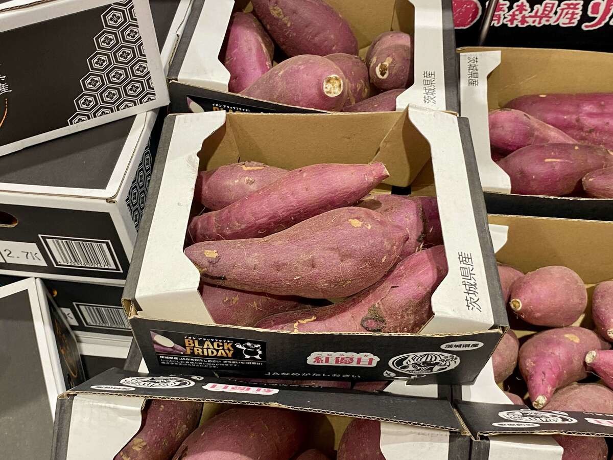 イオンのブラックフライデー