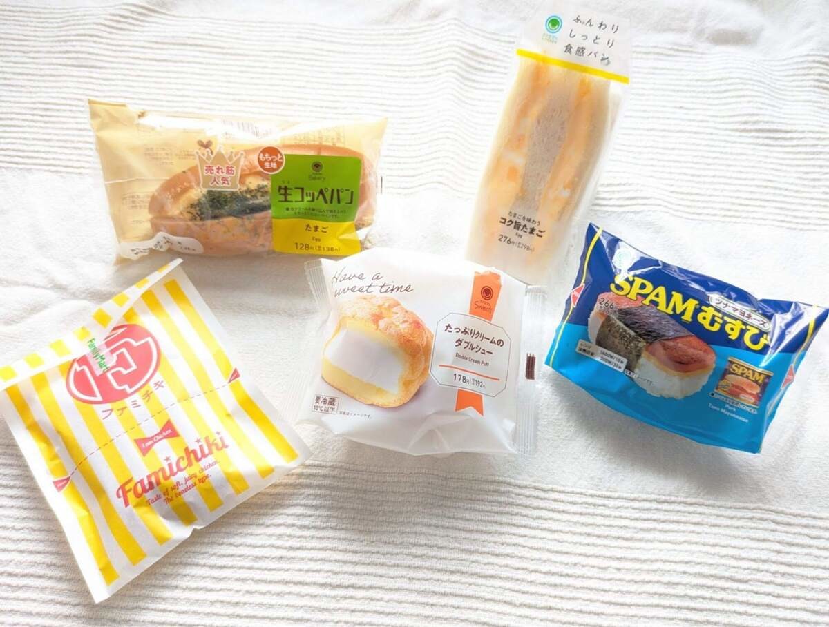 本当においしいファミリーマートの商品