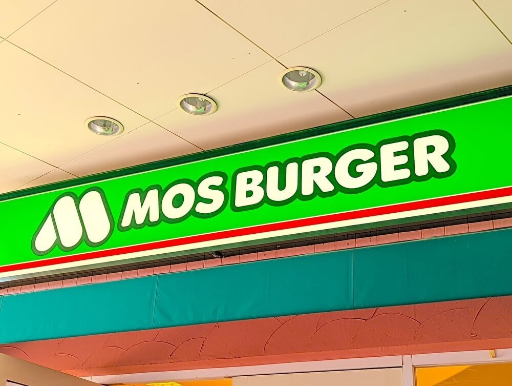 種類豊富なモスバーガーのモーニング！