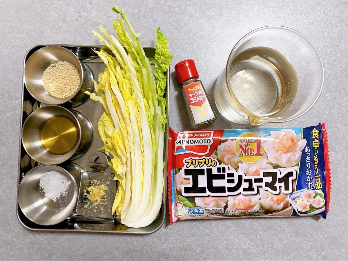 味の素冷凍食品公式「海老焼売と白菜のぽかぽか生姜スープ」