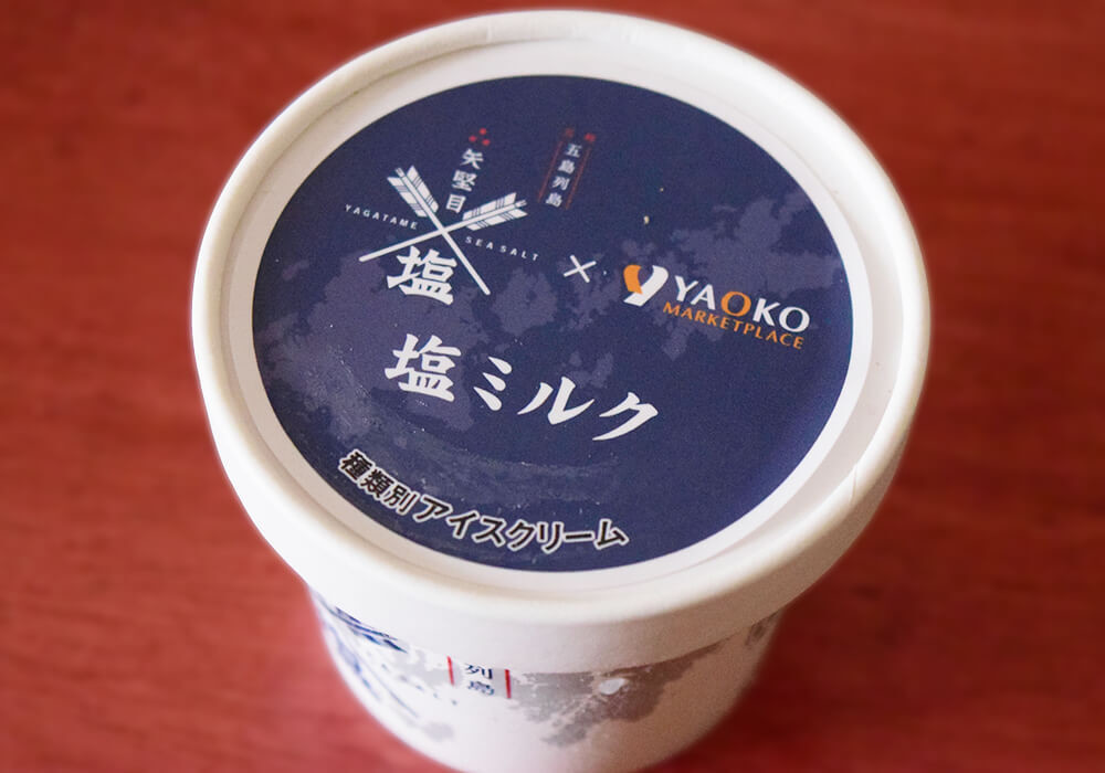 ヤオコー