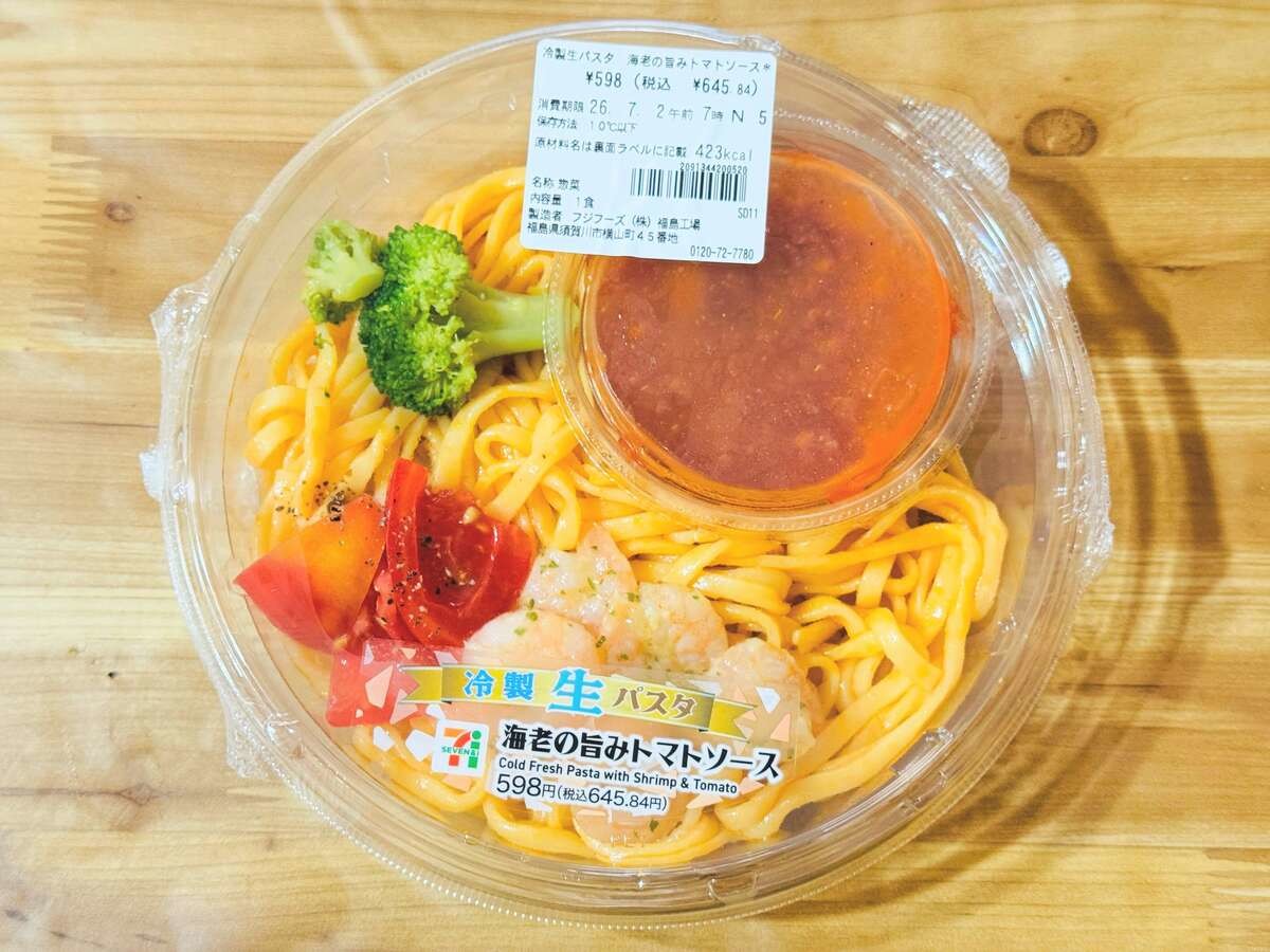 セブン-イレブン