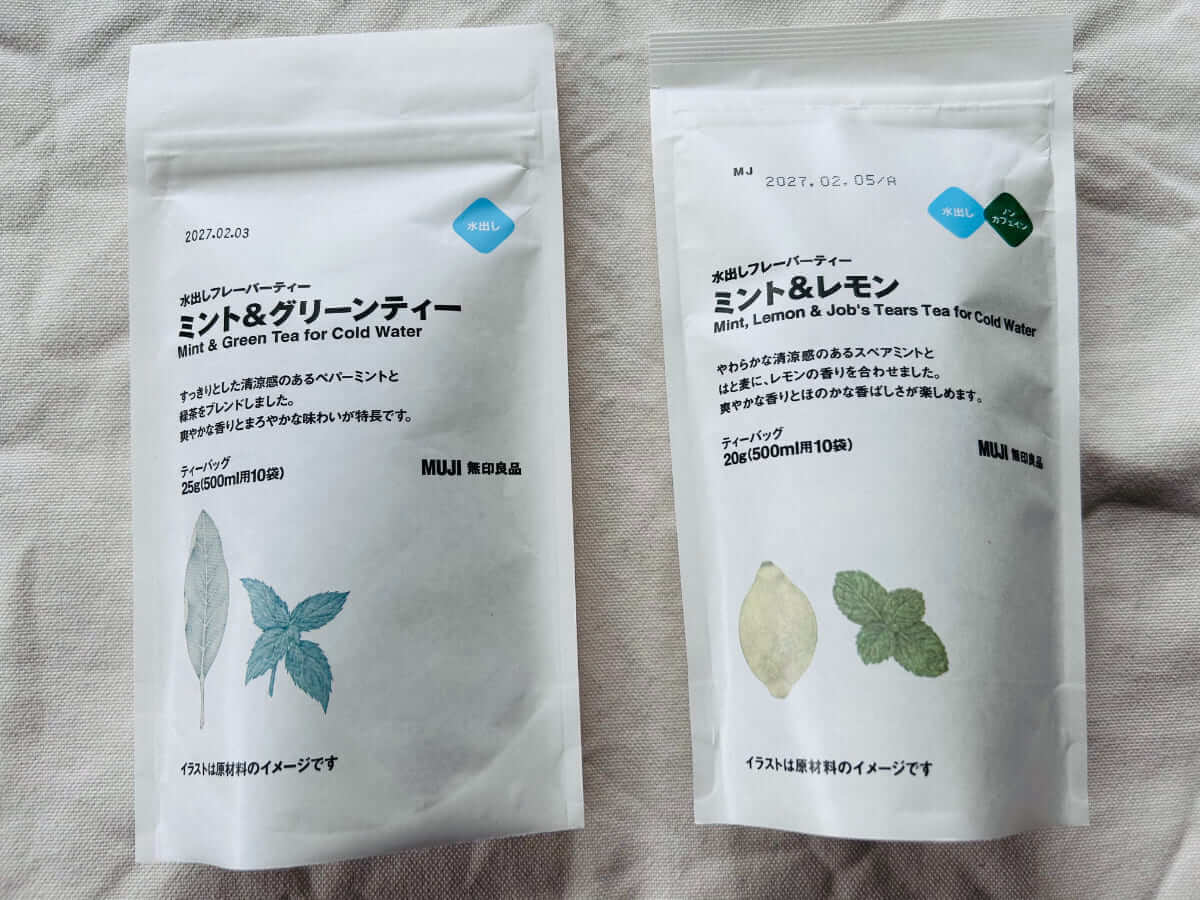 無印良品のドリンク