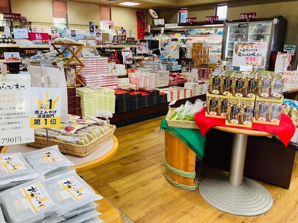 「道の駅 古今伝授の里やまと」