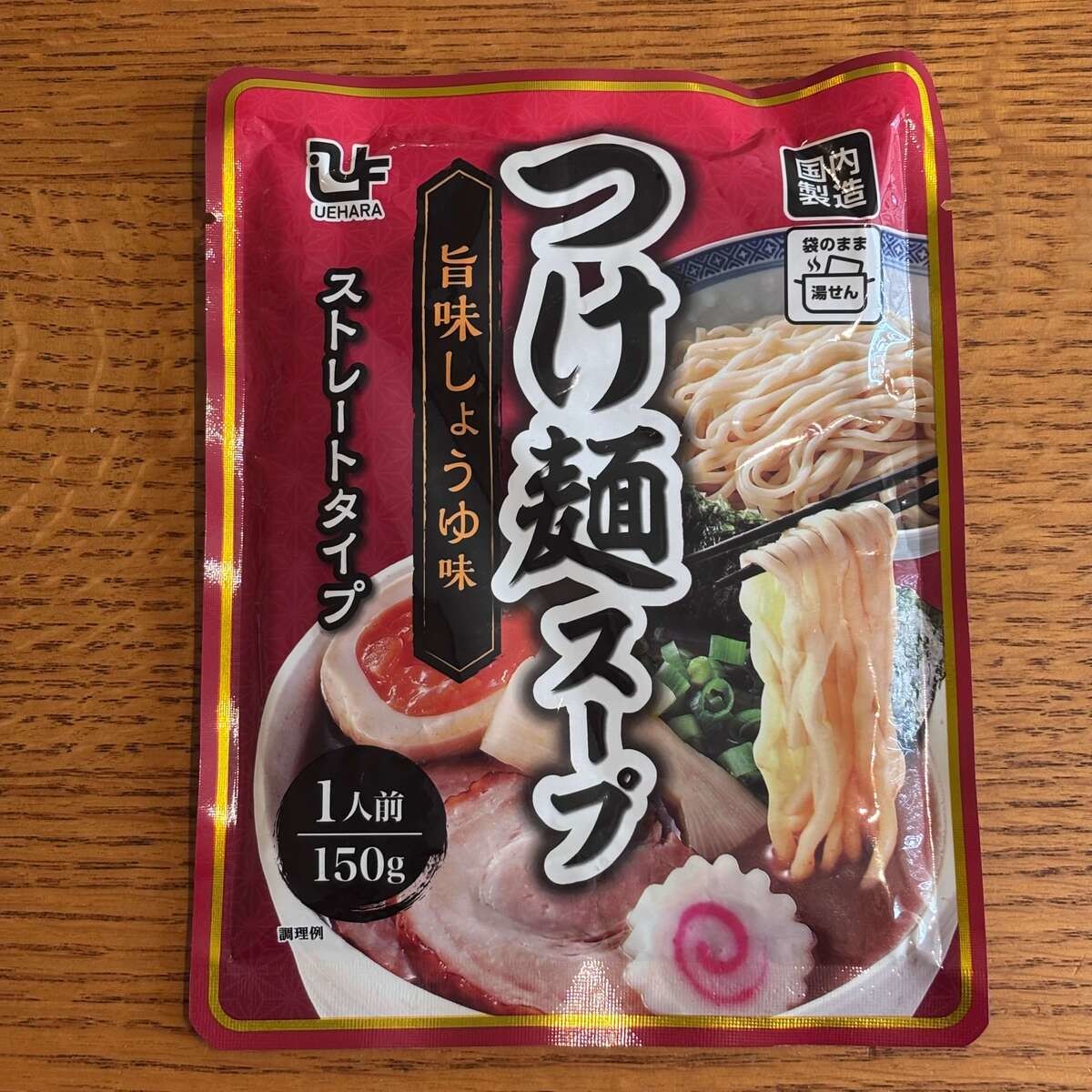 業務スーパー「つけ麺スープ」3種類を実食レポ
