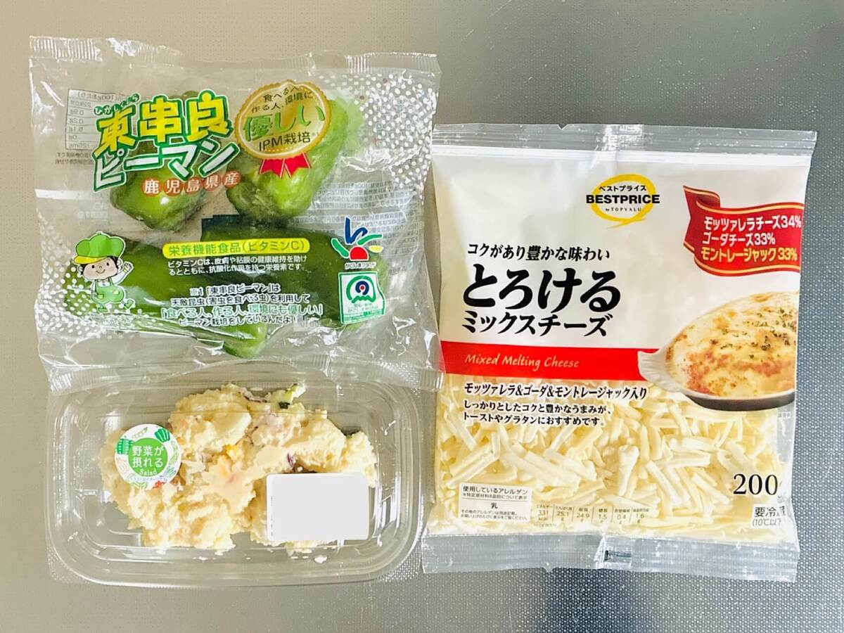 義母が孫に捧げる「ピーマンのポテサラ詰め」