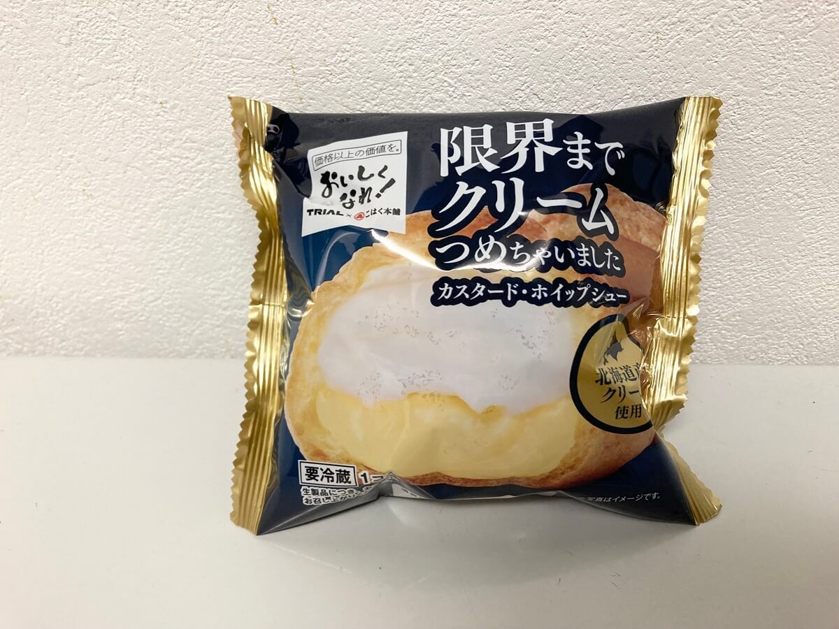 トライアルおすすめのオリジナル商品