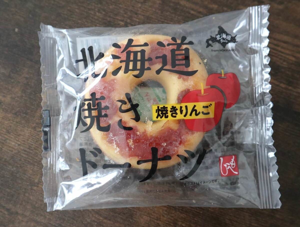 【カルディ】「購入制限しないで」注目TOP5