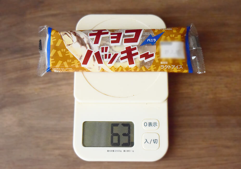 【コスモスでしか買えない専売品】話題の2品をガチ比較