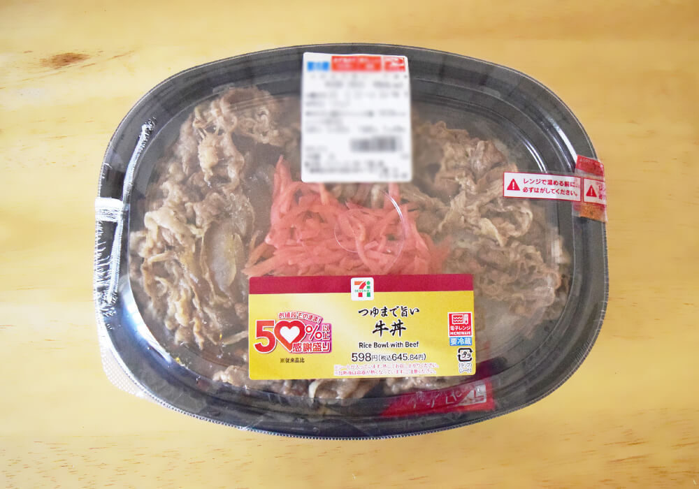 直火炙りのゴロっと焼豚チャーハン