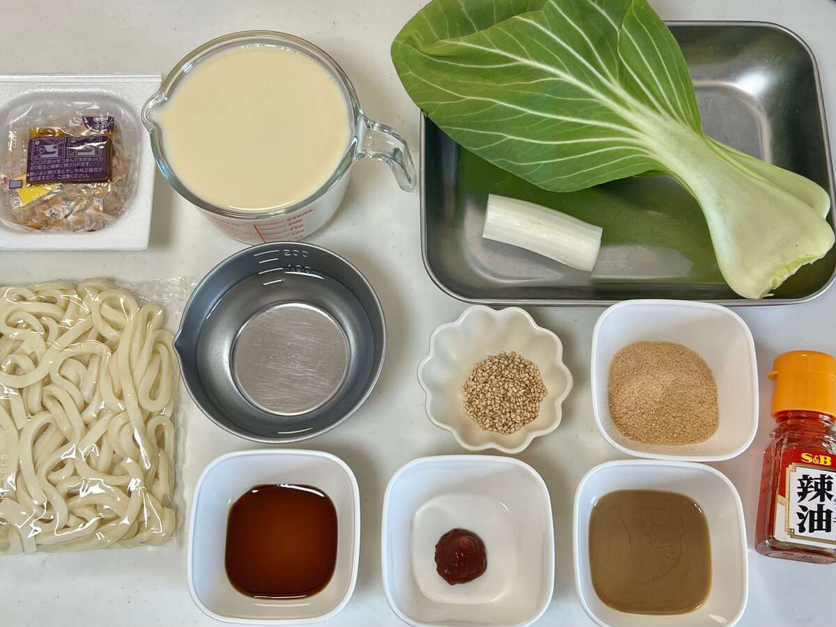 タカノフーズ公式「納豆担々うどん」