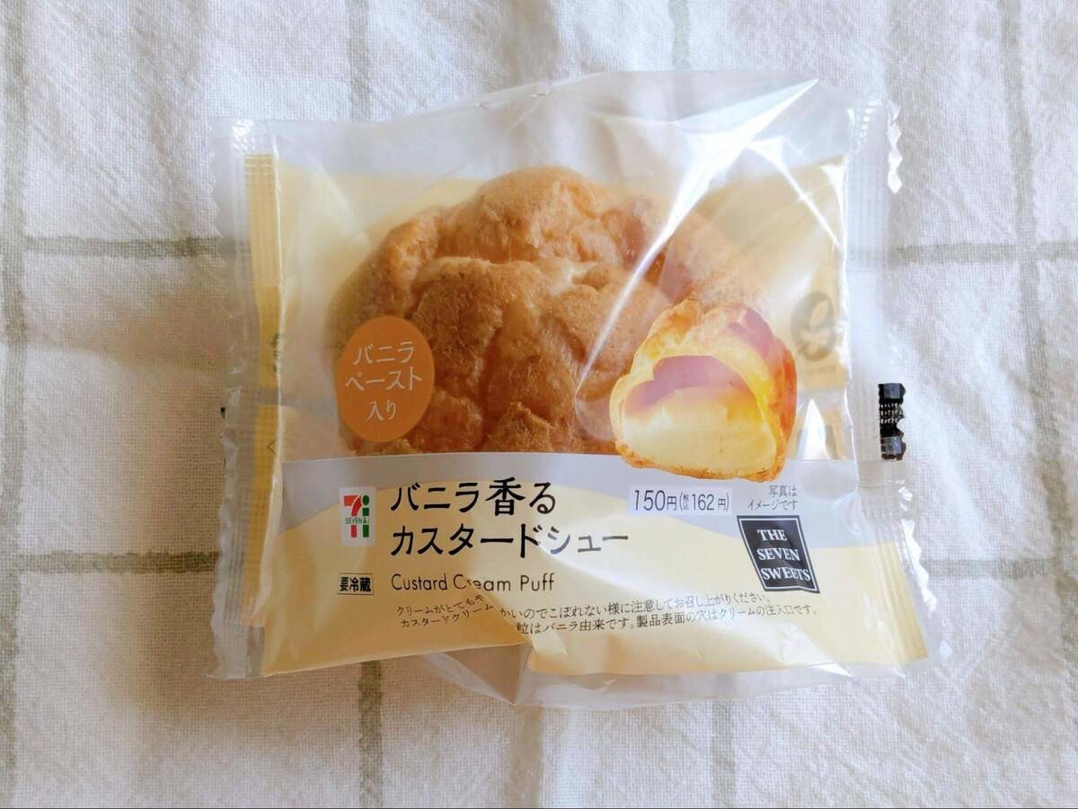 コンビニのシュークリーム
