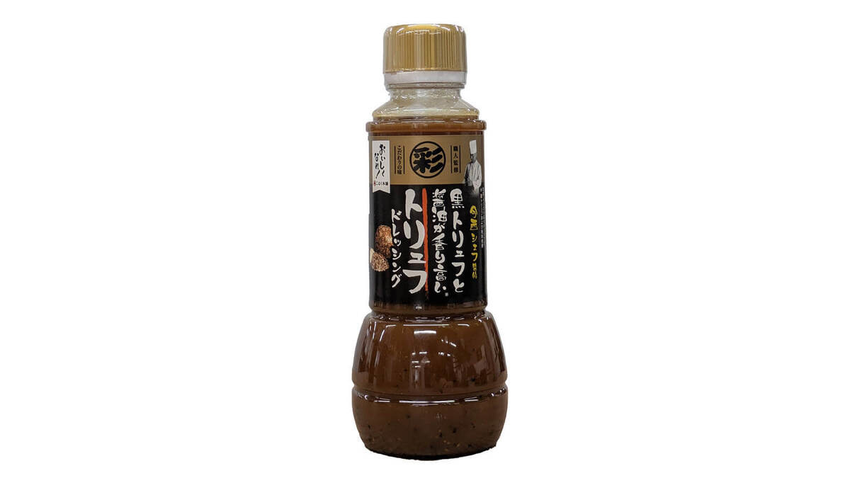 トライアル