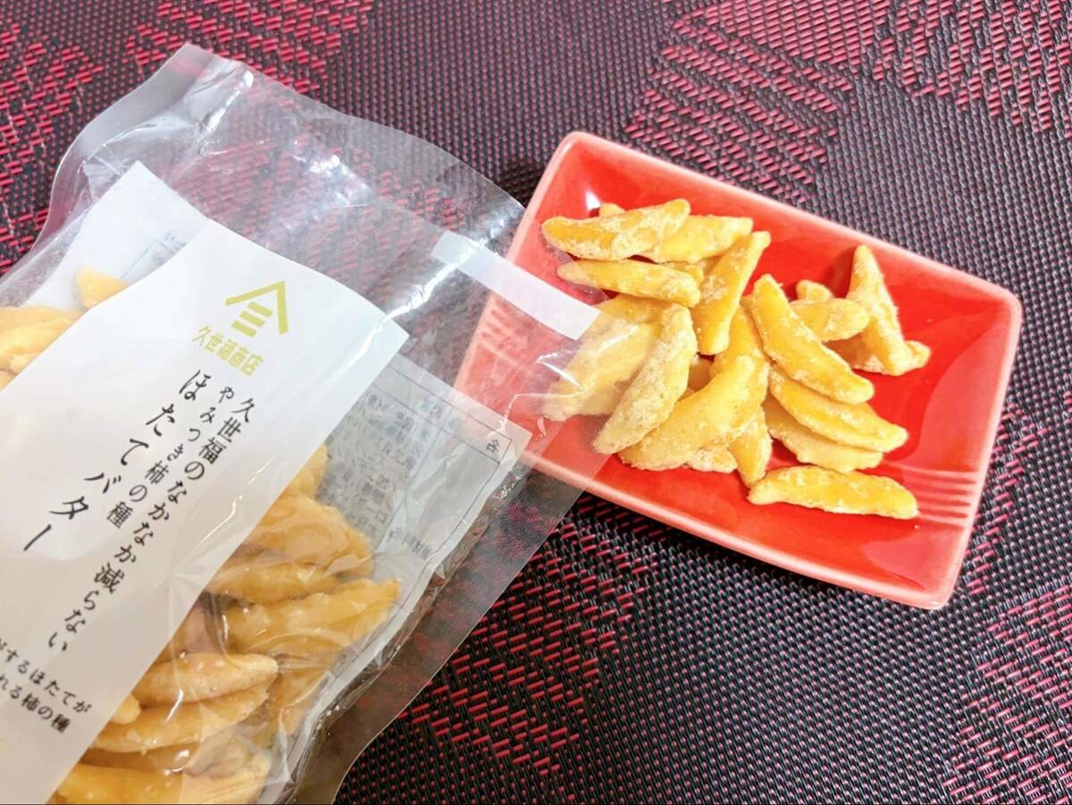 久世福商店