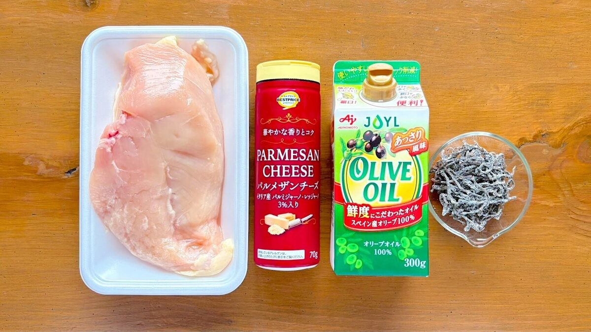 鶏むね肉の塩昆布チーズ焼き
