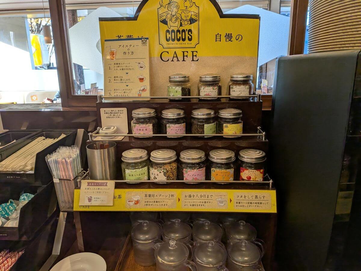 「ココスの朝食バイキング」の充実ぶりとおすすめポイント