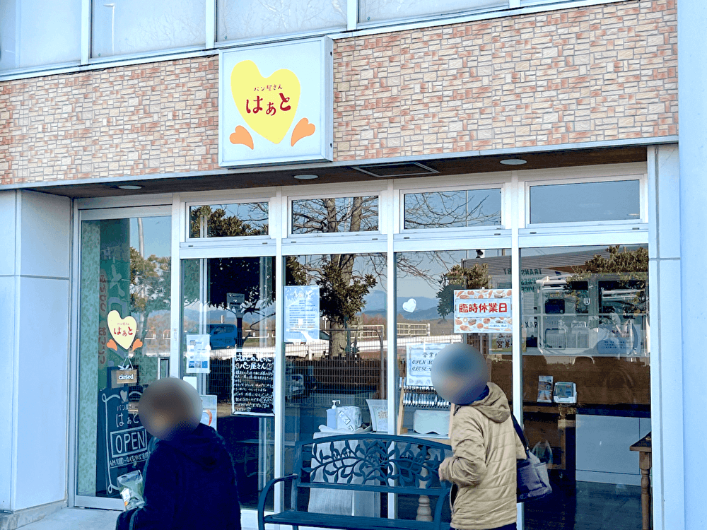 道の駅 かぞわたらせ とは？