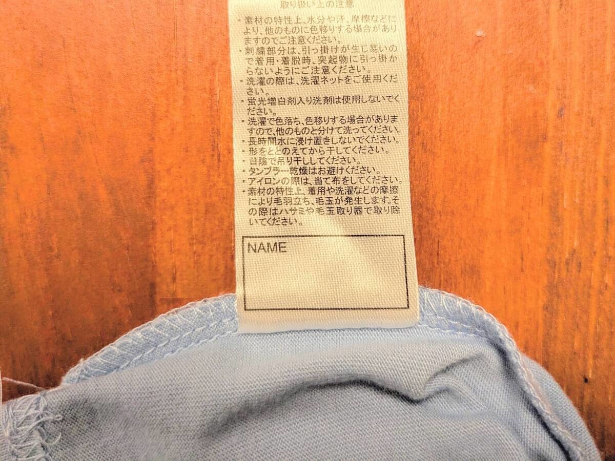 『トライアル』のキッズ刺繍Tシャツ