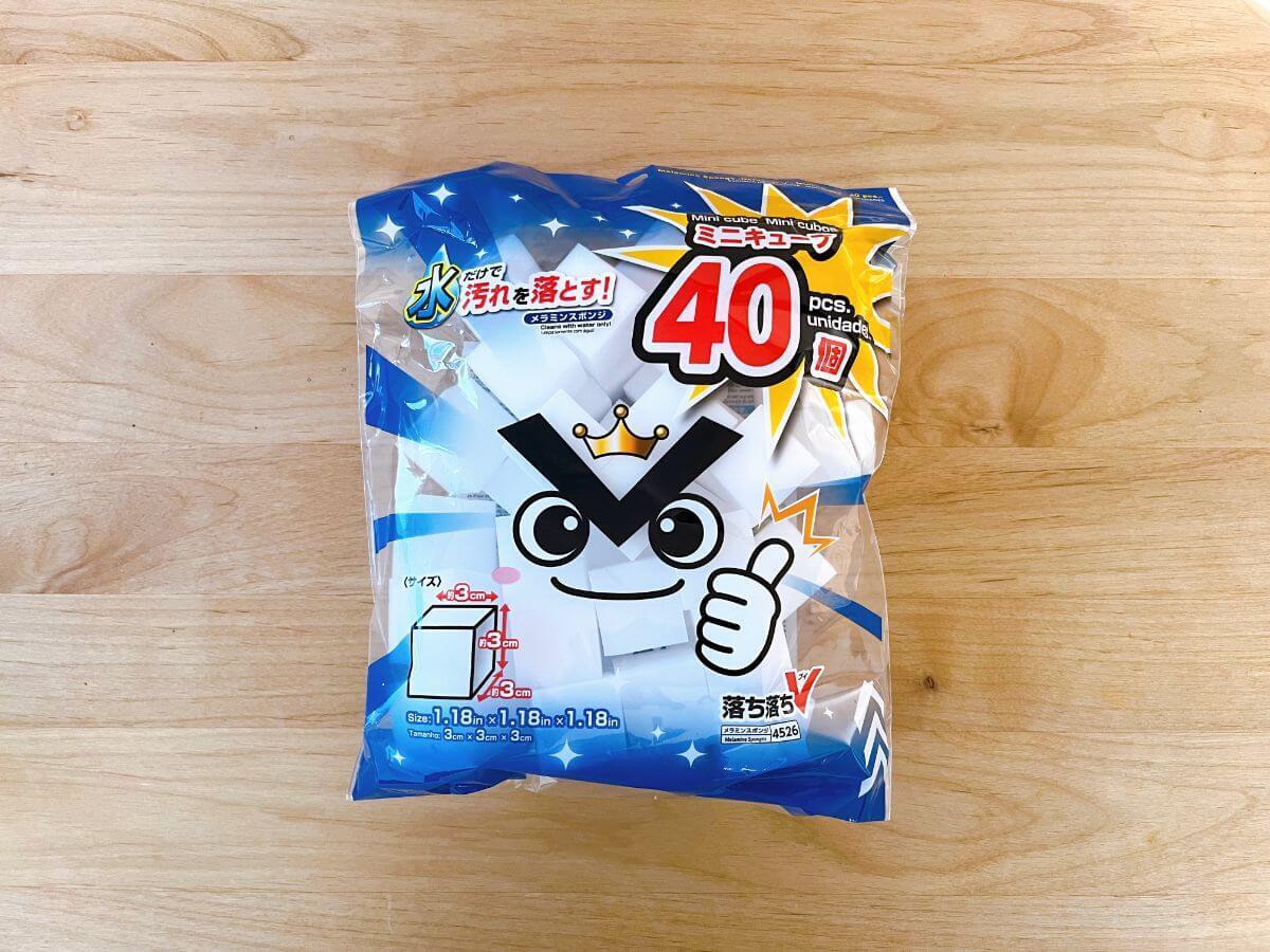 ダイソーで買うべき「お掃除名品」3選