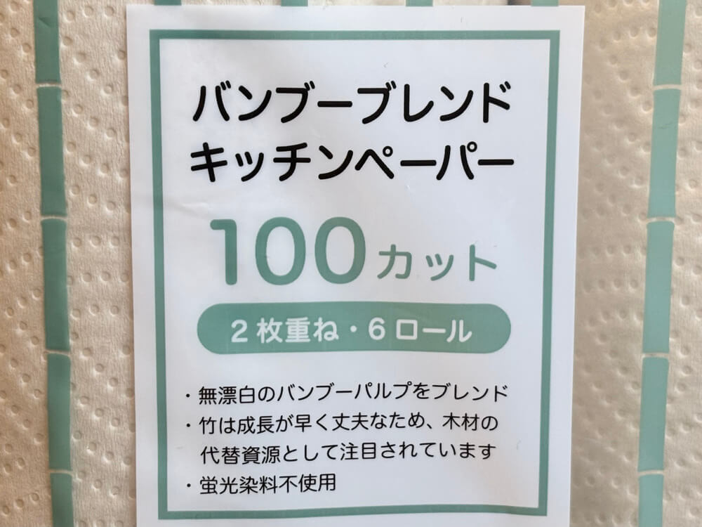 マニアが厳選！島忠ホームズの「推しPB」リスト