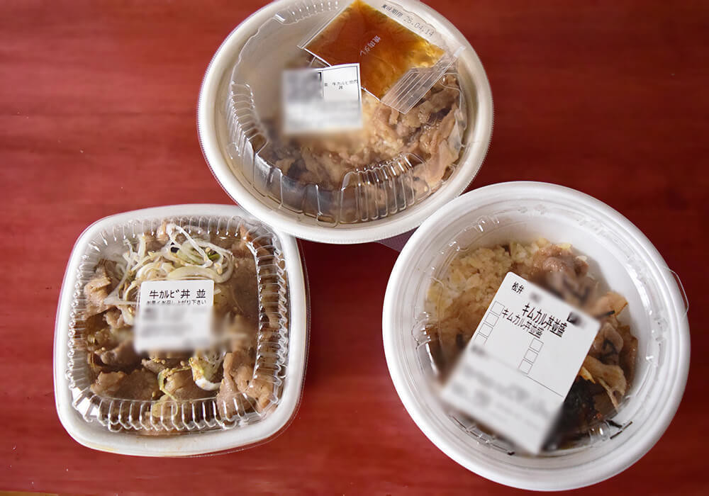 吉野家・すき家・松屋の「牛カルビ丼」食べ比べ