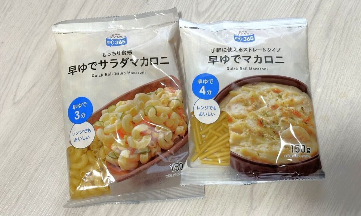 【コスモスPB・専売品】リピ買い必須なおすすめ商品4選