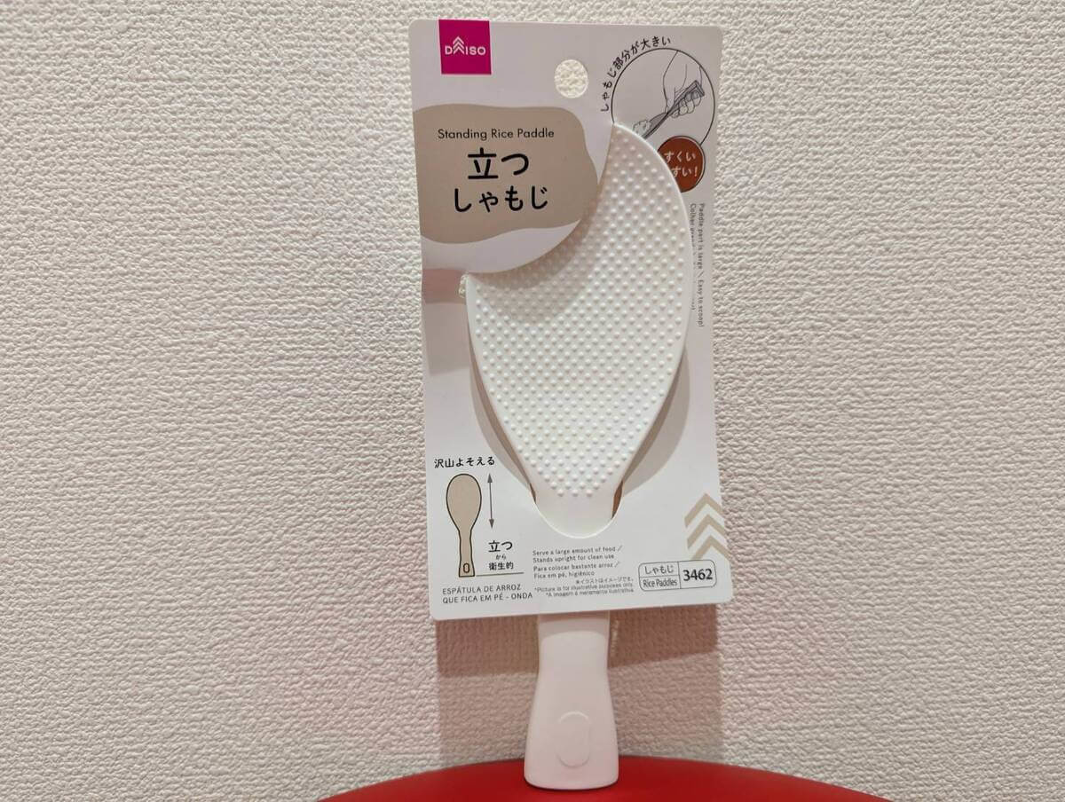 においが広がらない！パック牛乳用クリップ