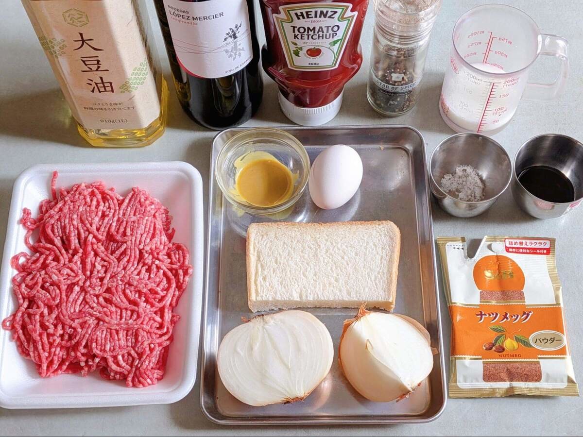 土井善晴さん「ハンバーグ」のレシピ